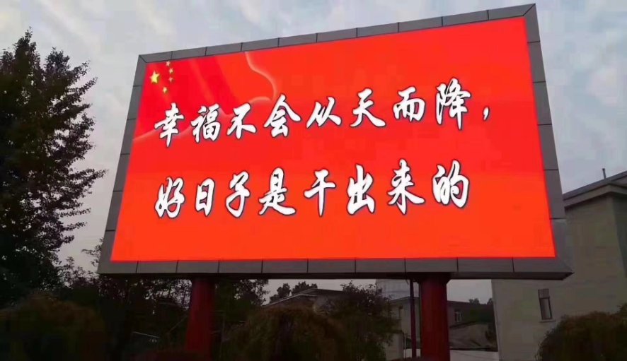 晉中室外LED屏鋼結構怎么防雷的?